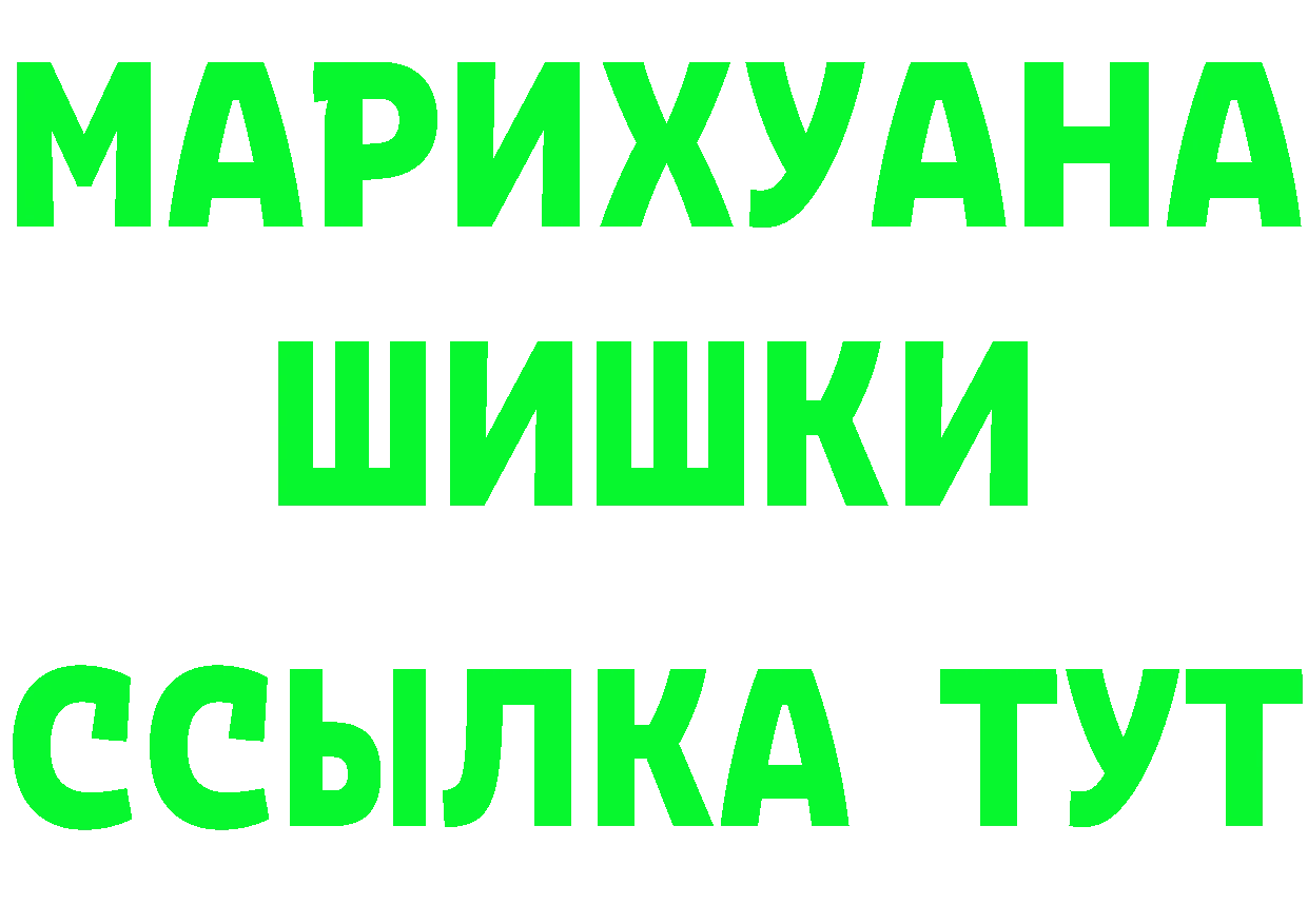 Бутират бутик зеркало darknet hydra Городец